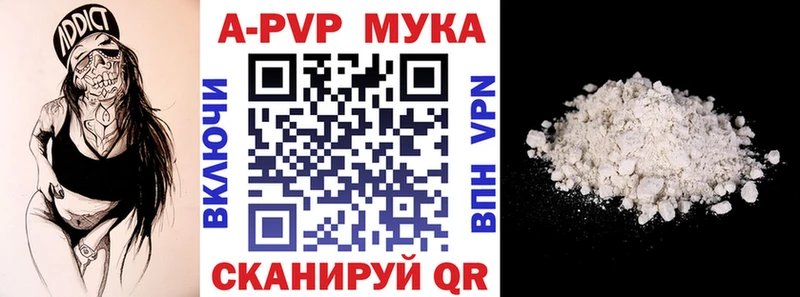 Alpha PVP крисы CK что такое Ядрин