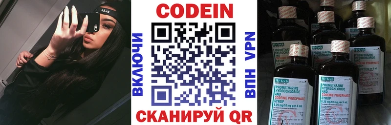 Кодеиновый сироп Lean Purple Drank  сколько стоит  Ядрин 