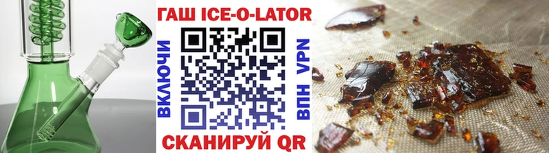 ГАШ гарик  где купить наркоту  Ядрин 