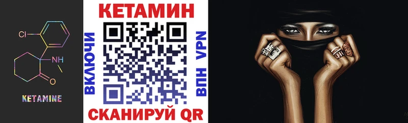 даркнет формула  Ядрин  Кетамин VHQ  где найти наркотики 