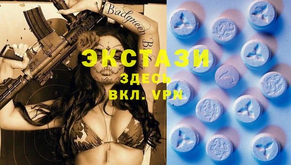 ALPHA-PVP Куйбышев