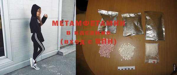 марки nbome Кулебаки