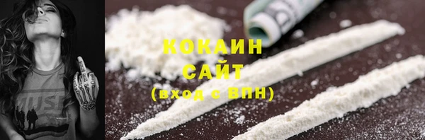 марки nbome Кулебаки