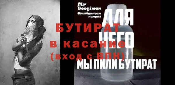 марки nbome Кулебаки