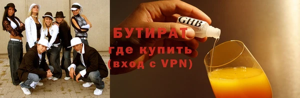 марки nbome Кулебаки