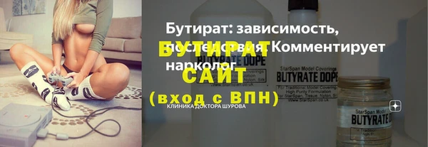 ALPHA-PVP Куйбышев