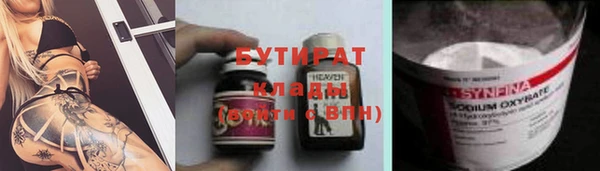 ALPHA-PVP Куйбышев