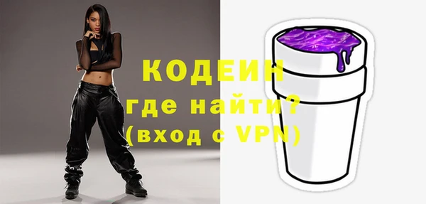ALPHA-PVP Куйбышев