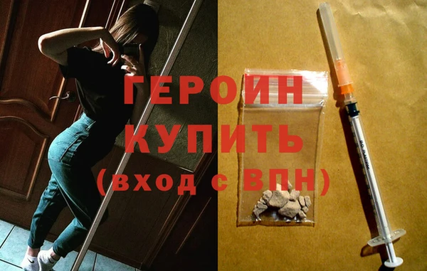 марки nbome Кулебаки