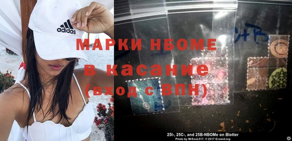 марки nbome Кулебаки