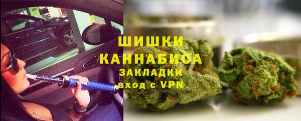 марки nbome Кулебаки