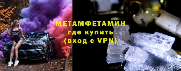 гашик Балашиха