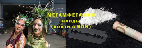 марки nbome Кулебаки