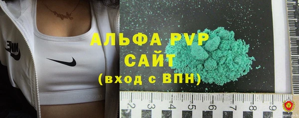 ALPHA-PVP Куйбышев