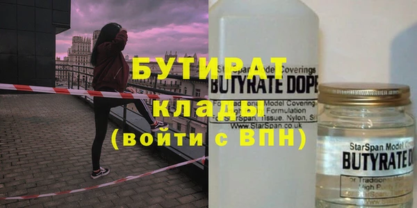 метамфетамин Киров
