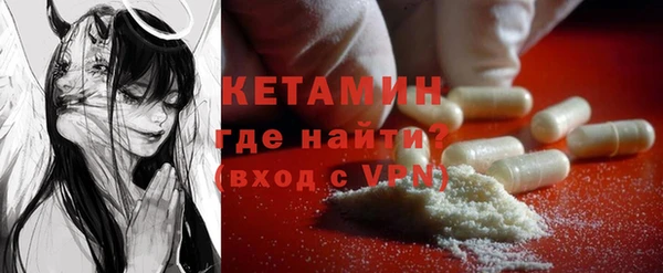 ALPHA-PVP Куйбышев