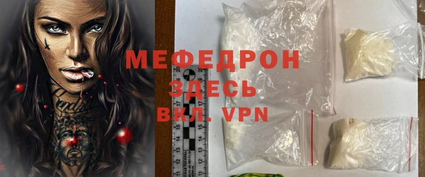 ALPHA-PVP Куйбышев
