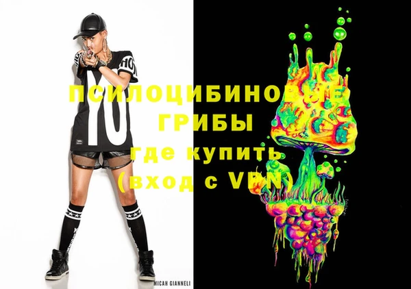 марки nbome Кулебаки