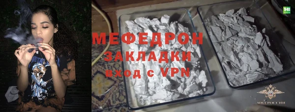 мдпв Кукмор
