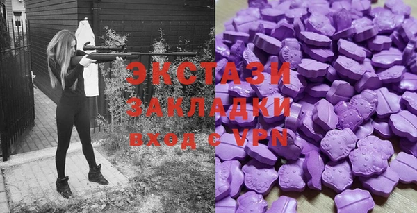 ALPHA-PVP Куйбышев