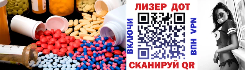 ЛСД экстази ecstasy  где найти   Ядрин 