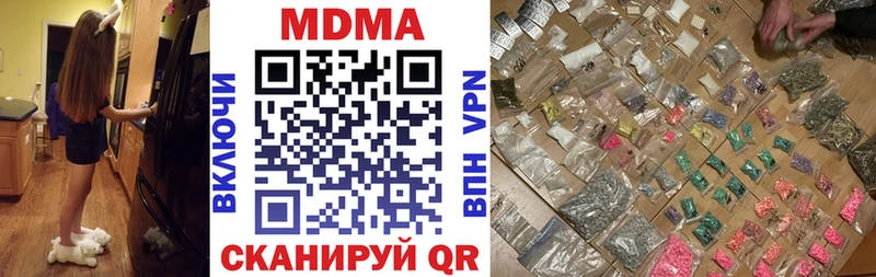 МДМА VHQ  Ядрин 