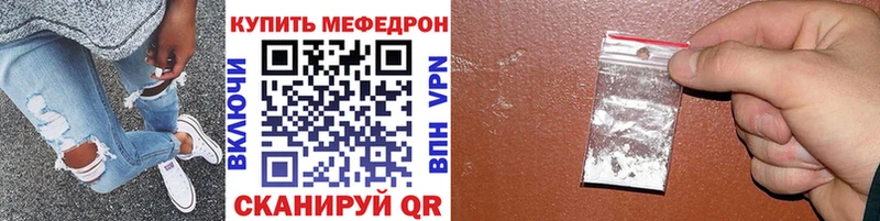 кракен как войти  Ядрин  Меф mephedrone 