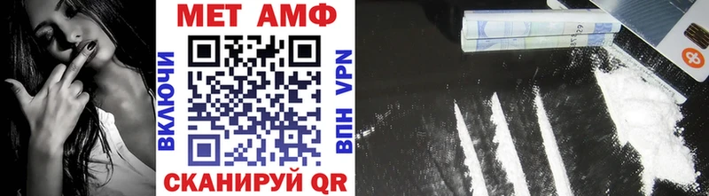 МЕГА как войти  купить   Ядрин  Метамфетамин винт 