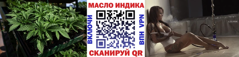 ТГК вейп с тгк Ядрин